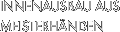 INNENAUSBAU AUS